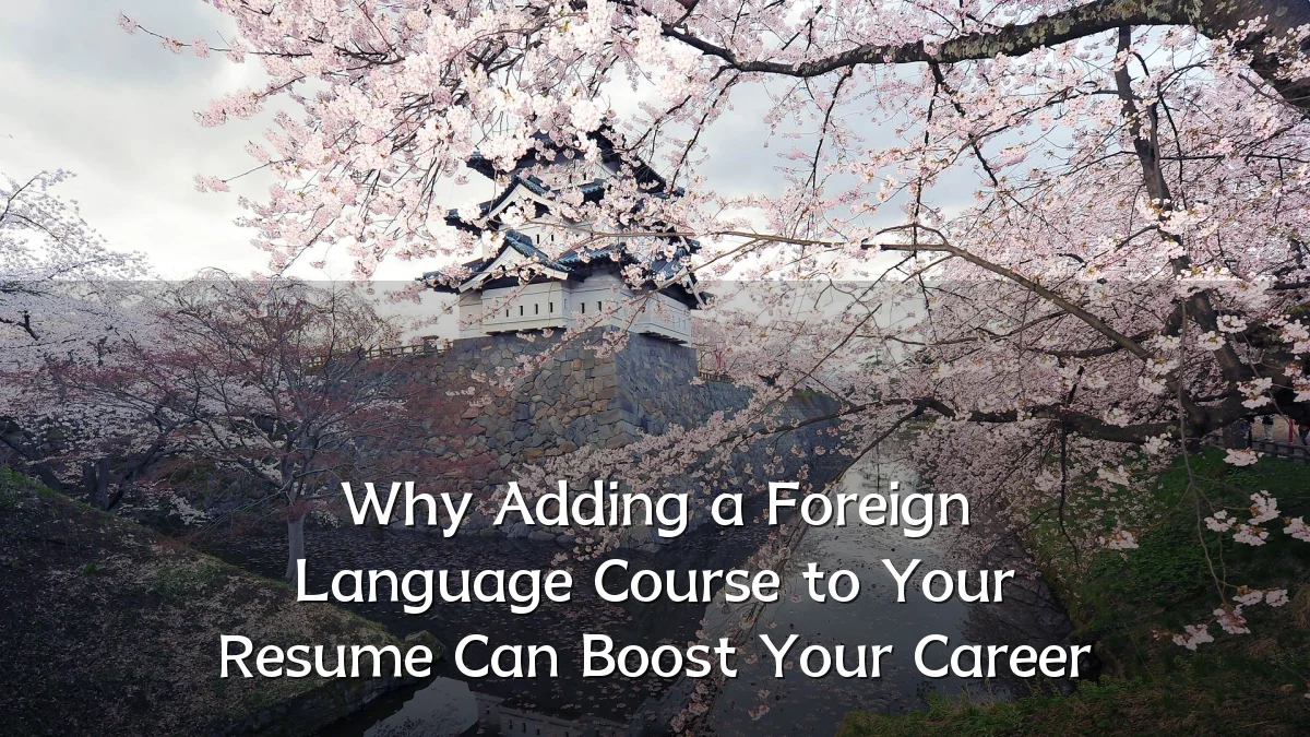 Why Adding a Foreign Language Course to Your Resume Can Boost Your Career